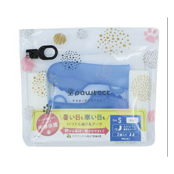 ピカコーポレイション パウテクト ブーツ PAWA-SB-2 犬用 肉球保護 滑り止め 通気性 小型犬用 室内室外兼用