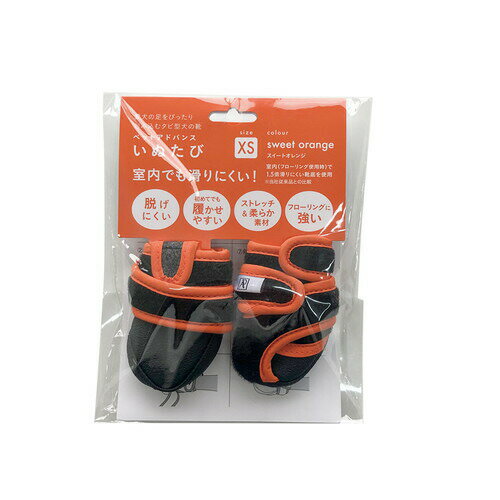 Socks - ピカコーポレイション PADT‐XSОR‐A いぬたび 室内でも滑りにくいタイプ スイートオレンジ XS 安心素材 価格は1個のお値段です