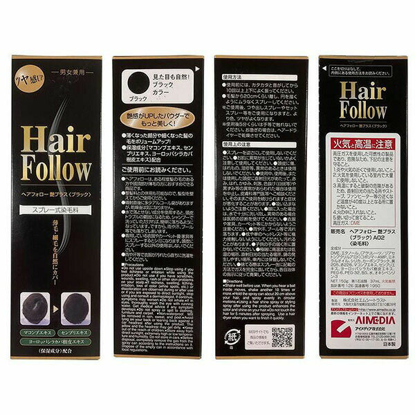 【48個セット】 アイメディア ヘアフォロー ...の紹介画像3