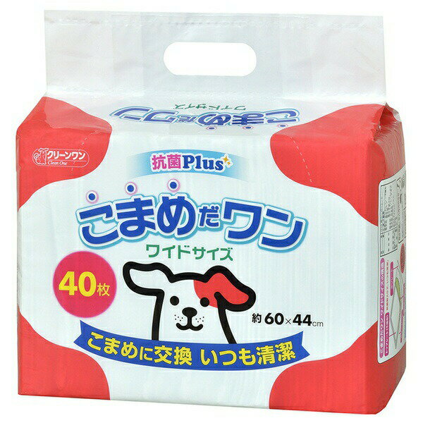 Other - シーズイシハラ クリーンワン こまめだワン 40 枚 全年齢 ペットシート ペット用品 清潔 ワイド ペティオ わんぱく 犬用 衛生 安心素材 価格は1個のお値段です