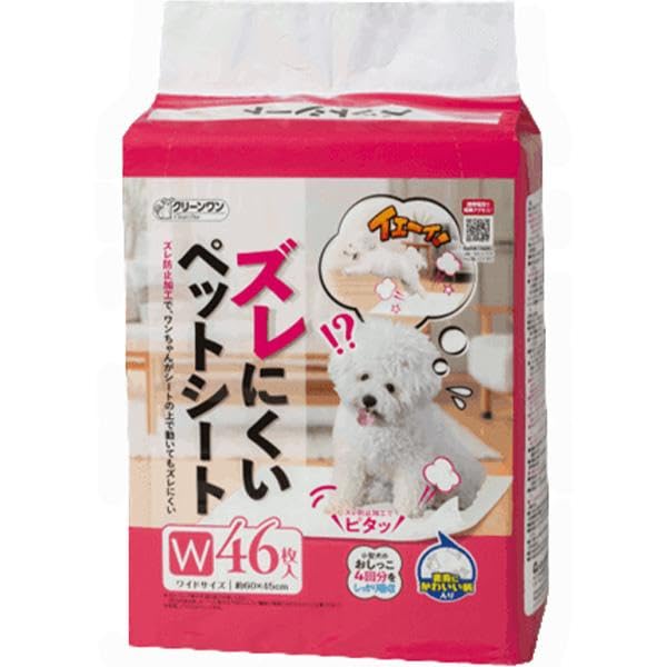 Rakuten - 【3個セット】 シーズイシハラ クリーンワンズレにくいペットシートワイド 46枚