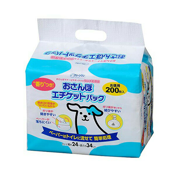 Disposable Diaper - シーズイシハラ クリーンワン おさんぽエチケットパック 袋 犬 インテリア ペットグッズ ペット用品 ケア 衛生用品 収納 ドッグ 家具 掃除 ペット 犬用 消臭 室内 犬猫 散歩 安心素材 価格は1個のお値段です