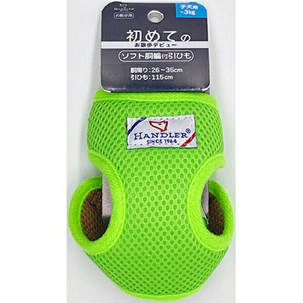  アース・ペットTK ハンドラーパピーバグ胴輪付リードグリーン