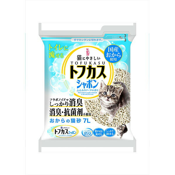 テック トフカスシャボン 猫砂 香り ソープ 消臭 おから 猫用トイレ ネコ砂