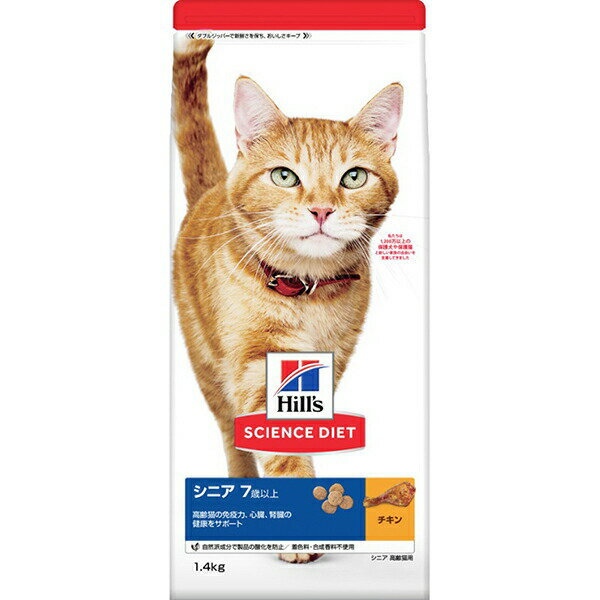 Premium - 【6個セット】 日本ヒルズ サイエンス・ダイエット シニア 7歳以上 高齢猫用 チキン 1.4kg 安心素材