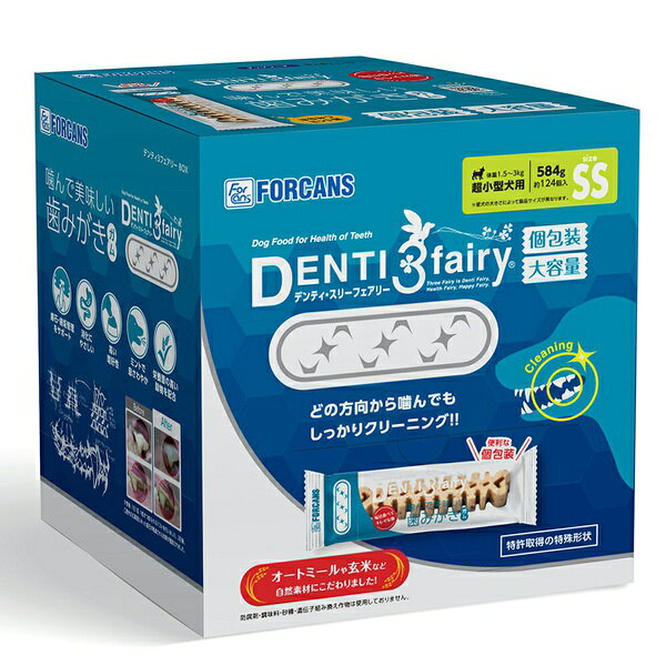 Rakuten - フォーキャンス デンティ3フェアリーBOX SS