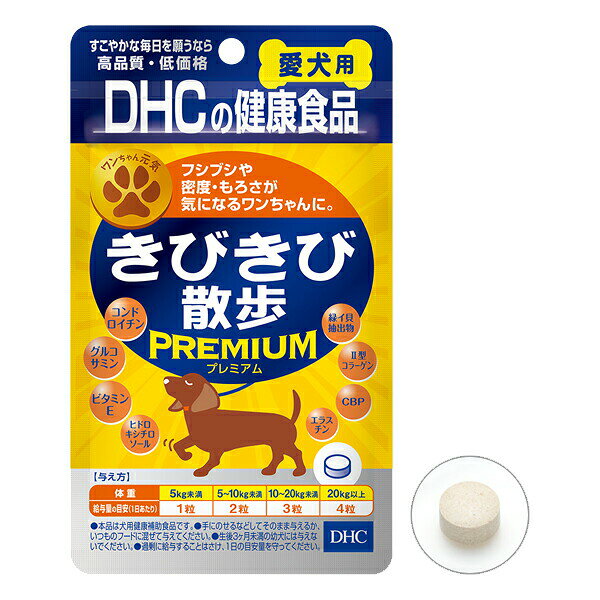 【2個セット】 DHC 愛犬用 サプリメント グルコサミン コンドロイチン 60粒 老犬 関節 サポート ディーエイチシー DOG サプリ 健康補助食品 auc-ulmax-11429502 ウルマックス 楽天市場店 パッケージ画像