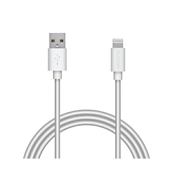 ELECOM MPA-UALA15WH ELECOM Lightning 케이블 라이트닝 iPhone 충전 케이블 스탠다드 [화이트 배선 오디오용 초급속 타블렛용 스탠다드 데이터 전송 충전용 충전 타블렛용 스탠다드 타입 송료 무료