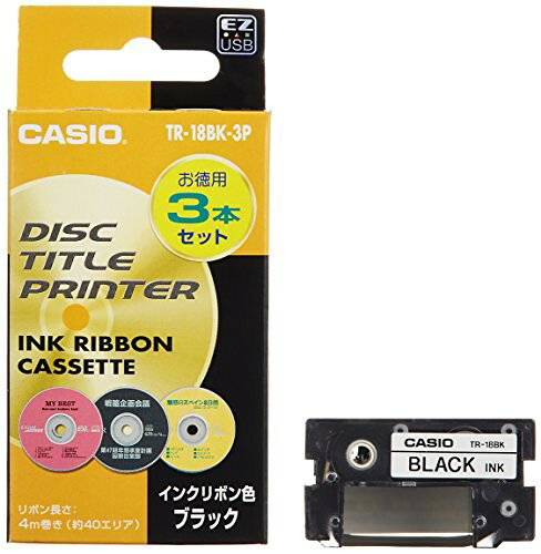 ●メーカー型番 : TR-18BK-3P●入数 : 3本パック●カラー : 黒●対応機種 : CW-50●DISC Title Printer CWシリーズ専用インクリボンカセットです。ブラック3本セット。・ブランド： CASIO(カシオ)・製品型番： TR-18BK-3P・色： ブラック・商品の数量： 1・製品サイズ： 12.19 x 5.99 x 3 cm; 40.82 g
