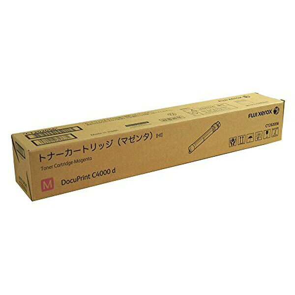 富士写真フィルム CT202056 FUJI XEROX 富士フイルムビジネスイノベーションジャパン 大容量トナーカートリッジ マゼンタ(M) トナー交換 プリント 国内純正品 カートリッジ 大容量 純正 印刷 トナーカットリッジ レーザープリンタ パソコン 送料無料