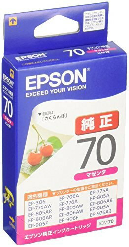 エプソン Colorio用の純正マゼンタインクカートリッジ。【セット内容】●インクカートリッジ × 9個【特徴】●複数のColorio機種に対応している【仕様】対応機種EP-306、EP-315、EP-706A、EP-775A、EP-775AW、EP-776A、EP-805A、EP-805AR、EP-805AW、EP-806AB、EP-806AR、EP-806AW、EP-905A、EP-905F、EP-906F、EP-976A3カラーマゼンタ材質染料インク注意目印＝さくらんぼ【使用場所】●プリンタエプソン Colorio用の純正マゼンタインクカートリッジ。9個セットでお届け。プリンタなどに。