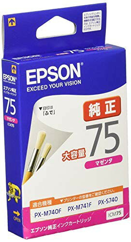 乐天商城 - 【4個セット】 エプソン ICM75 EPSON 純正 インクカートリッジ ふで マゼンタ 大容量 カートリッジ エプソン販売 セイコーエプソン インク トナー 大容量マゼンタ インクジェット マゼンタ大容量 プリンタ エプソンインク 純正品 交換 純正インク 送料無料
