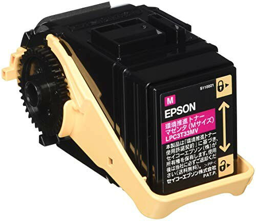 エプソン LPC3T33MV EPSON 環境推進トナ�