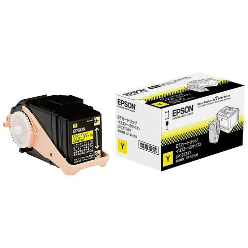 エプソン LPC3T34Y EPSON トナーカート�