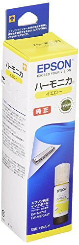 樂天商城 - 【5個セット】 エプソン HNA-Y EPSON 純正 インクボトル ハーモニカ イエロー カートリッジ インクカートリッジ 増量 ハーモニカシリーズ エプソン販売 セイコーエプソン インク トナー インクジェット 詰替えインク ボトル 純正インクボトル 送料無料