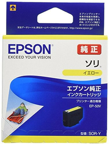 エプソン カラリオプリンター EP-50V用の純正インクカートリッジ（イエロー）です。【特徴】●ソリシリーズのイエローカートリッジ【仕様】対応機種EP-50Vカラーイエロー材質染料インク【使用場所】●カラリオプリンターエプソン カラリオプリンター EP-50V用の純正インクカートリッジ（イエロー）です。カラリオプリンターなどに。