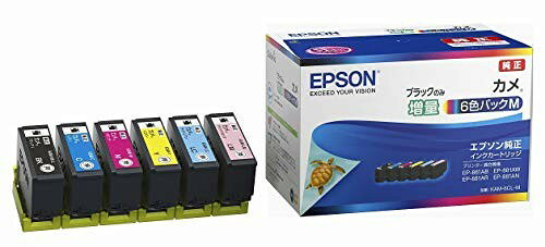 エプソン KAM-6CL-M EPSON 純正 インクカートリッジ カメ 6色パック ブラックのみ増量 カートリッジ 大容量 黒のみ増量 プリンターインク パッケージイメージ セイコーエプソン イエロー インク トナー マゼンタ 純正インク カメシリーズ 送料無料