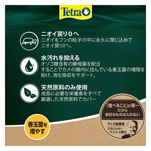 ウルマックス 楽天市場店の【6個セット】 スペクトラムブランズジャパン テトラ レプトミン 大粒 500g｜アングル3