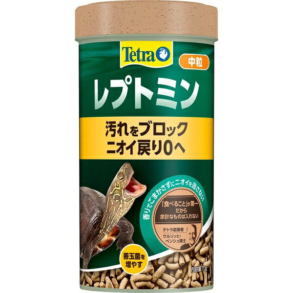 乐天商城 - 【10個セット】 スペクトラムブランズジャパン テトラ レプトミン 中粒 70g
