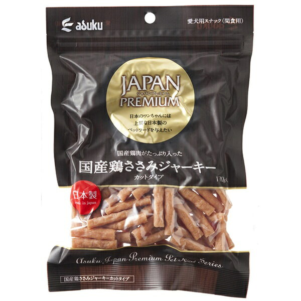 アスク プレミアム 鶏ささみ ジャーキー カット 170g ドッグ おやつ 犬用 スナック...