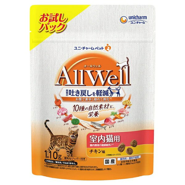【6個セット】 AllWell 室内猫用 チキン ドライキャットフード 総合栄養食 自然素材 吐き戻し軽減 猫えさ 猫フード キャットフード ペットフード