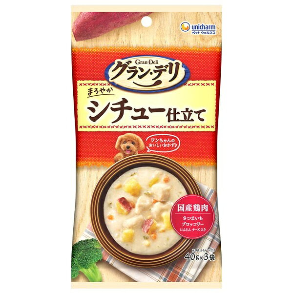 乐天商城 - ユニ・チャーム グラン・デリ パウチ シチュー仕立て 40g×3個