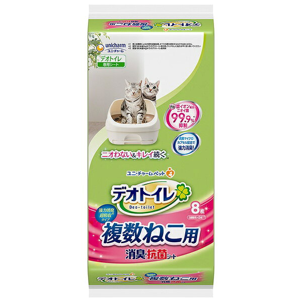 ウルマックス 楽天市場店の【2個セット】 ユニ・チャーム デオトイレ 複数ねこ用消臭・抗菌シート 8枚｜アングル2