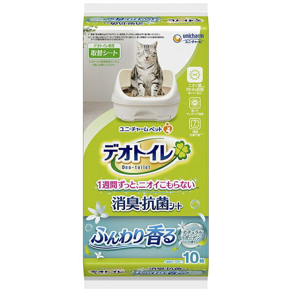 Pet Sheets - 【12個セット】 ユニ・チャーム デオトイレ ふんわり香る消臭・抗菌シートナチュラルガーデンの香り 10枚