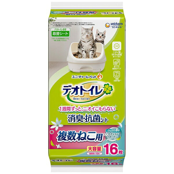 Pet Sheets - ユニ・チャーム デオトイレ 複数ねこ用 ふんわり香る消臭・抗菌シート ナチュラルガーデンの香り 16枚