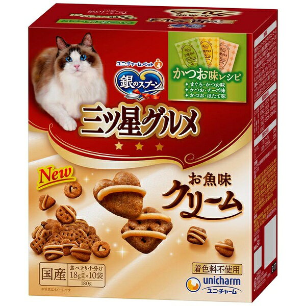 【12個セット】 ユニ・チャーム 銀のスプーン 三ツ星グルメ お魚味クリーム かつお味レシピ3種のアソート 180g