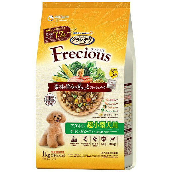 Mature Dog - ユニ・チャーム グラン・デリ Frecious アダルト成犬用 超小型犬用 チキン＆ビーフ入り 1kg