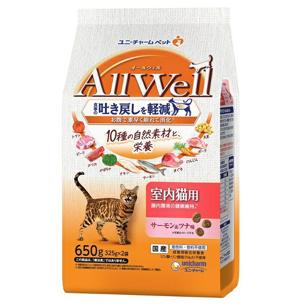 【6個セット】 AllWell 室内猫用ドライフード サーモン味 650g 総合栄養食 猫フード キャットフード 猫用えさ