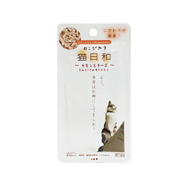 Other Wet Food - 【3個セット】 わんわん 猫日和レトルト チキンとチーズ 40g