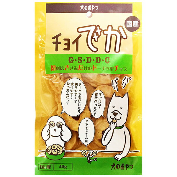 【10個セット】 わんわん チョイでか G・S・D・D・C 40g
