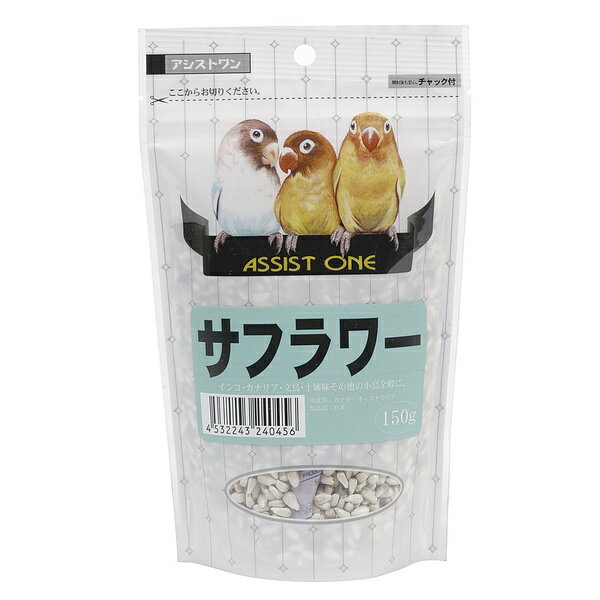 【3個セット】 アラタ アシストONE サフラワー 150g