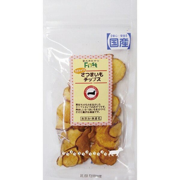 Chips - エースプロダクツ カリッ！と国産さつまいもチップス 50g