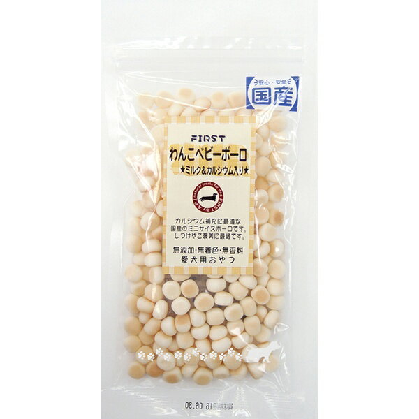 Bolo - 【18個セット】 エースプロダクツ First わんこベビーボーロ ミルク＆カルシウム入り 55g
