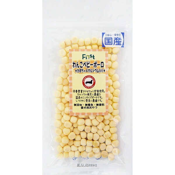 エースプロダクツ First わんこベビーボーロ かぼちゃ＆カルシウム入り 55g