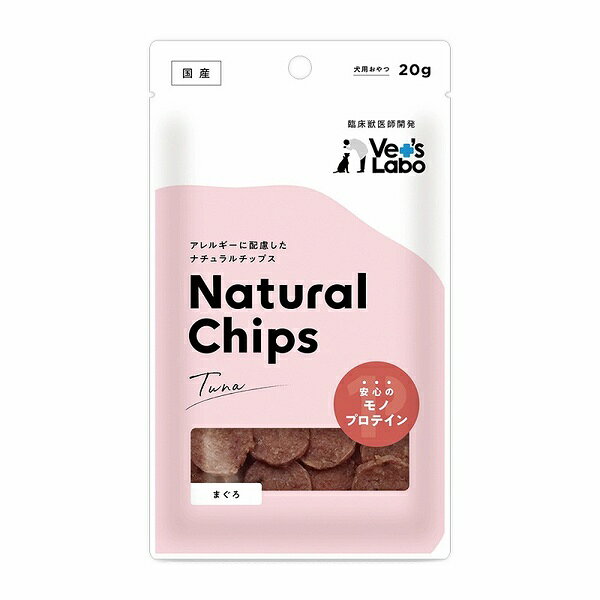 Chips - ジャパンペットコミュニケーションズ Vet's Labo ナチュラルチップス まぐろ 20g