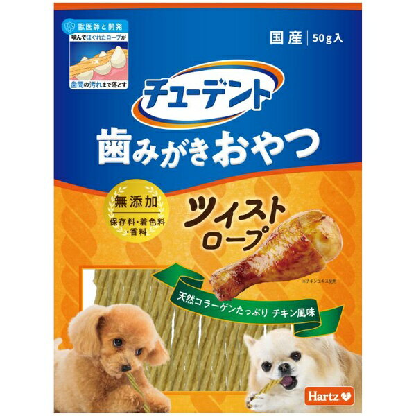 Ball Shape - 【3個セット】 住商アグロ Hartz チューデント 歯みがきおやつ ツイストロープ チキン風味 50g
