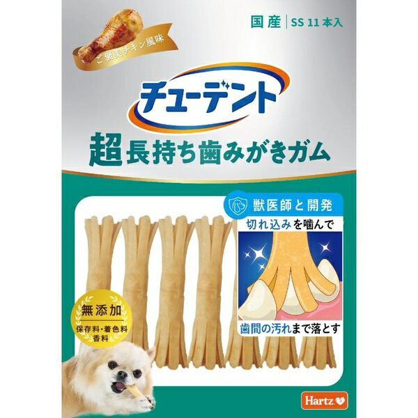 Ball Shape - 【10個セット】 住商アグロ チューデント 超長持ち歯みがきガム SS ご褒美チキン風味 11本入
