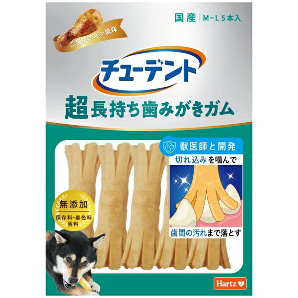 Ball Shape - 【3個セット】 住商アグロ Hartz チューデント 超長持ち歯みがきガム M-L 5本入 ご褒美チキン風味