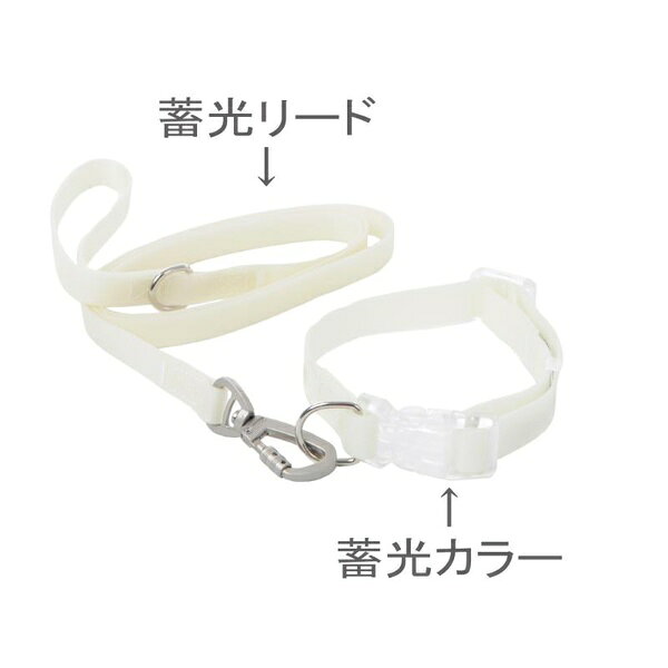 Rakuten - 神戸工房 ナイトウォーク 蓄光カラー M ホワイト
