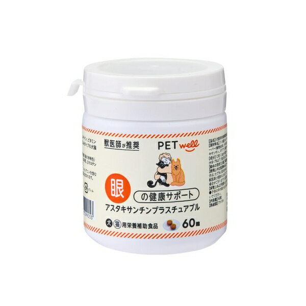 Co-Enzyme Q10 - 【6個セット】 トーエートレーディング アスタキサンチンプラスチュアブル 60粒