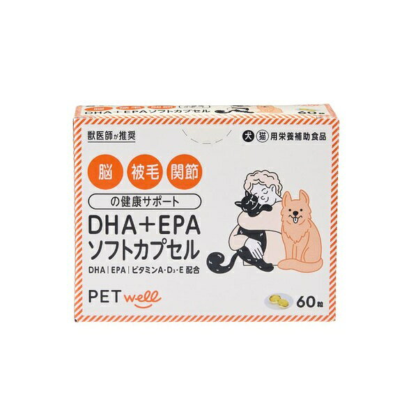 Blueberry - 【3個セット】 トーエートレーディング DHA＋EPAソフトカプセル 60粒