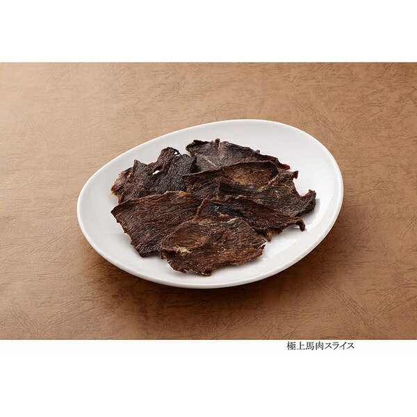 【9個セット】 マツヒロ 馬肉ジャーキー 犬用おやつ スナック ドッグフード 間食 ...