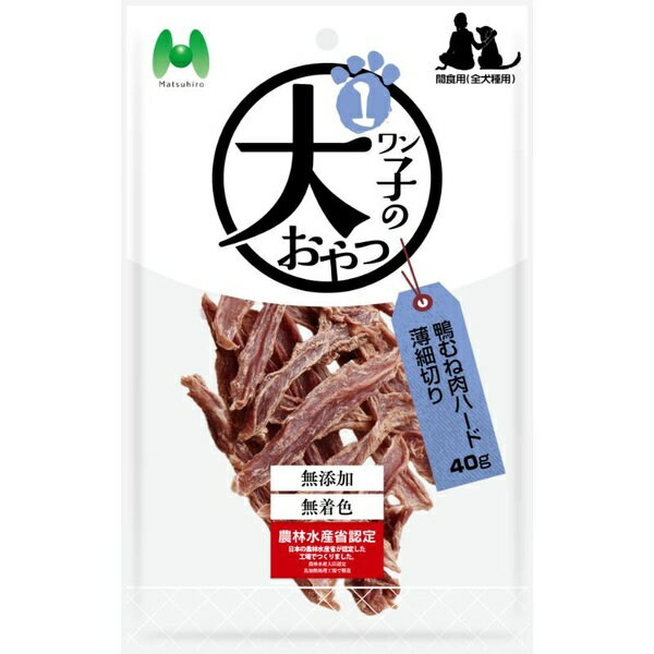 Other - 【6個セット】 マツヒロ ワン子のおやつ 無添加・無着色 鴨むね肉ハード薄細切り 40g