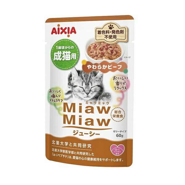 乐天商城 - 【12個セット】 アイシア MiawMiawジューシー やわらかビーフ60g