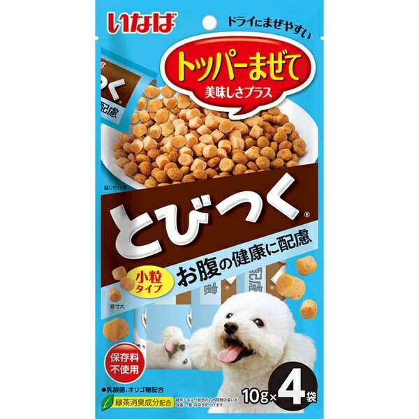 乐天商城 - 【3個セット】 いなばペットフード いなば とびつく トッパー お腹の健康に配慮 10g×4袋