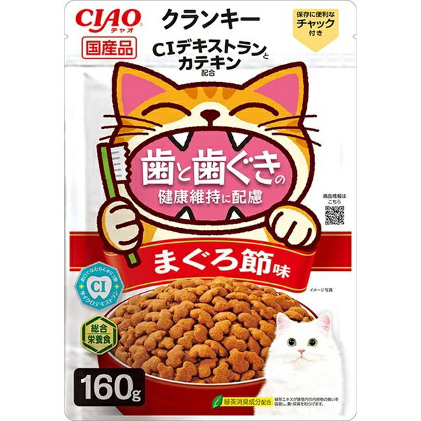 いなばペットフード CIAOクランキー�